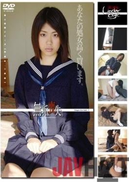 GS-441 Studio GOS Minor (244) innocent,lost. # 27