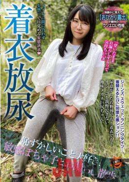 SUN-057 Studio SUN Clothes Pitting I Love Embarrassing Things! Leaked Walk With Sensitive Pochako