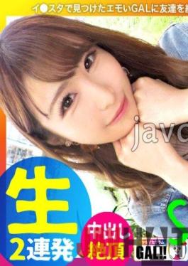 SGK-092 Studio Hame-chan. [SEX genius] [Saddle tide busher] [All the time Ikipa convulsions cum] [Whole body licking lovers metamorphosis] [Thick creampie facial cumshots 2 barrage] SEX genius appears! Licking,squirting,climaxing,Otani is also surprised by the advent of a dual wield major-class gal! Keep an eye on the ridiculous offense and defense of duero! I got it,I got convulsions all the time! !! It's so erotic that the whole story is funny! !! * Please check with your own eyes! Gal Suta Gr