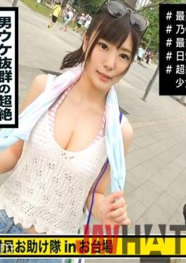 MAAN-792 Studio PRESTIGE PREMIUM Shiraishi Oi-like super cute gal wants a ticket and has sex with a giant man! "It's a great psyllium Ticket refugee pick-up * The face is idol class! The body is model grade! A beautiful girl who gets a lot of looks at the venue * A sensitive girl who leaks a pant voice and gets her pants wet just by being painted with sunscreen An obsessive fellatio that seriously licks a ball to make a squid * A strong station valve fuck where the sound echoes throughout the ro