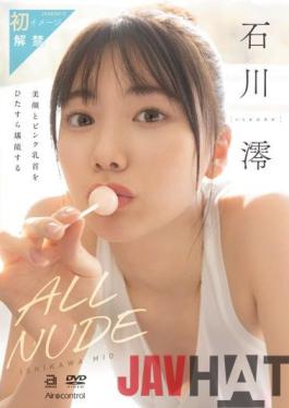 OAE-218 Studio Air control ALL NUDE Mio Ishikawa