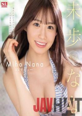 SSIS-447 Studio S1 NO.1 STYLE Rookie NO.1 STYLE Unexplored AV debut (Blu-ray Disc)