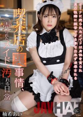 GENM-109 Studio GENEKI Behind The Scenes Of A Coffee Shop,Maids Sold And Dirty Everyday Yuzu Ai