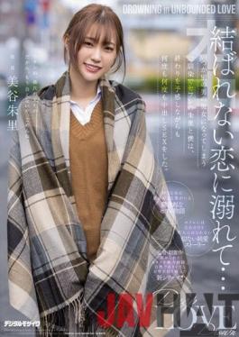 HMN-196 Studio Honnaka Drowning In A Love That Can't Be Tied ... Saffle's Akari And I,A Childhood Friend Who Will Become Her Girlfriend Of Another Man Someday,Did Vaginal Cum Shot SEX Over And Over Again While Feeling The End. Shuri Miya