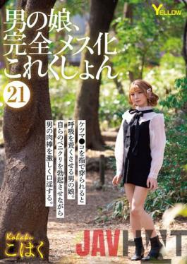 HERY-123 Studio Yellow / HERO Otokonoko,Completely Female Collection 21 Kohaku