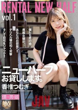 BOKD-253 Studio K.M.Produce I Will Lend You A Transsexual. Kashii Tsumugi