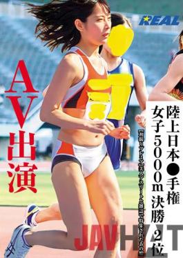 XRL-042 Studio K.M.Produce Athletics Japan Hands Women's 5000m Final 2nd Place AV Appearance