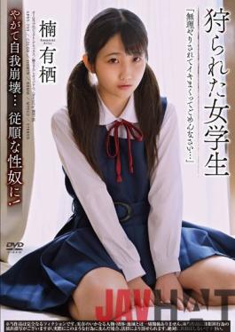 APNS-290 Studio Aurora Project Annex Hunted Schoolgirl Kusunoki Arisu