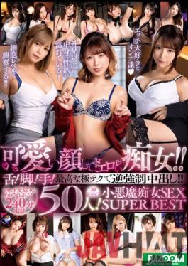 MDBK-248 Studio K.M.Produce Slut With A Cute Face! Tongue! Leg! Hand! The Best Extreme Tech And Reverse Strength Creampie! God Gap Little Devil Slut SEX 50 People! SUPER BEST