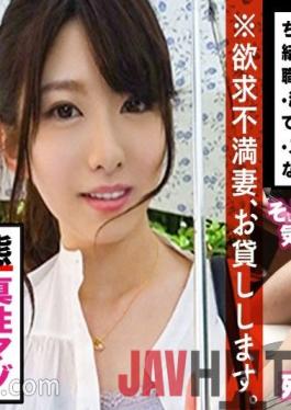 MAAN-293 Studio PRESTIGE PREMIUM De transformation! De M wife! Saddle Tide Buchimake Infinite Climax Iki Mad SEX! * Neat and fair-skinned slender beautiful wife * I can't be satisfied with SEX with my husband who is too kind * Strangling,restraint,spanking ... Actually,I was a perverted wife with a desire to be violated! * I just want to have intense SEX * Intense spanking where the white nice ass is dyed bright red * I love Chi * ko I'm too happy and fellatio with a smile Mega tide jet that doe