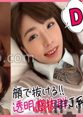 SIMM-750 Studio Shirotomanman Buy a beautiful girl at the level of whether you are alone at school or not at another 5! The jackpot J series that has both cuteness and slenderness came,so I copulated with cancer as I wanted!