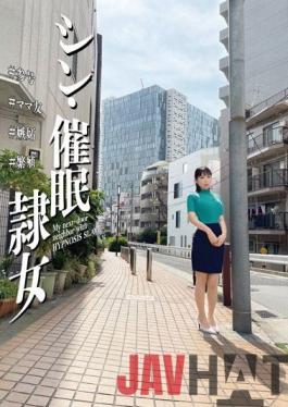 ANX-146 Studio Hypnosis Research Institute Annex Shin-Hai Slave Woman # Participation # Mom Friend # Jealousy # Breeding