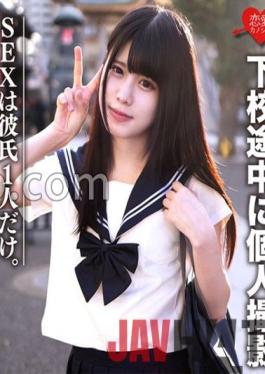 EROFC-072 Studio Love girlfriend Amateur school girls [Limited] Ai-chan,18 years old Personal shooting SEX is only one boyfriend on the way to school. Recorded the first time in a girl's life. The first vaginal cum shot is also w