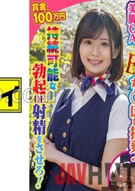 KING-080 Studio Amateur Participation Variety Blue