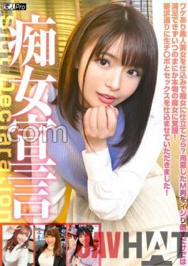 SPRO-052 Studio Amateur Pro Slut Declaration Why don't you make an amateur beauty into a slut by preparing it? I can't be satisfied just by knocking down the prepared M man,and before I knew it,I was awakened to a real slut! I prepared sex with raw Ji ? port as requested!