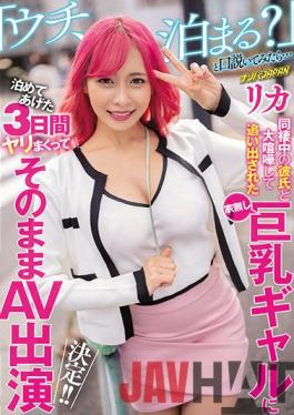 NNPJ-516 Studio Nampa JAPAN When I Quarreled With My Boyfriend Who Lived Together And Quarreled With A Houseless Busty Gal Who Was Kicked Out,I Tried To Argue "Uchi,Do You Want To Stay?" Rika