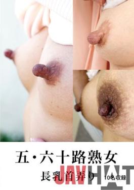 JKNK-128 Studio Juku No Zou/Emanieru Five-sixty Mature Woman Long Nipple Groping