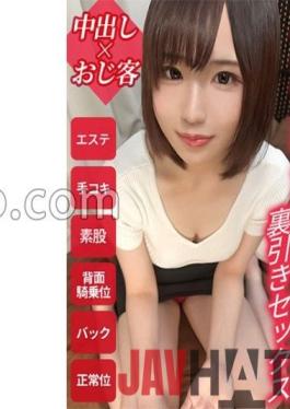 DDHP-002 Studio Document de Saddle [Miss Menes who actually acted on the first day of entering the store] The first day of the 21-year-old experience entering the store,who came to Tokyo after parting from her boyfriend from Kansai! I couldn't get rid of the actual coercion from the customer,and I had sex in a destructive manner (crying). Interviewer Dismissal of the astonishing ultimate cuteness & healing golden egg crying because of a violation of the rules. [Yuzu (Akabane store) first day of 