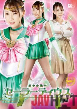 GHOV-43 Studio Giga Bishoujo Warrior Sailor Dius Natsuki Takeuchi