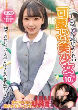 MMB-417 Studio Momotarou Eizou Shuppan 10 Too Cute Beautiful Girls Who Want To Keep Fucking All Day Long