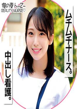 ORECO-103 Studio Mizuki