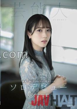 STARS-685 Studio SOD Create Rikako Inoue AV DEBUT