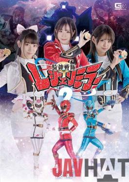 GHOV-41 Studio Giga Knight God Squadron Legend Mirror 2 Part 2