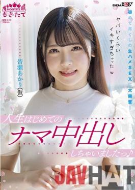 MOGI-042 Studio SOD Create I've made a vaginal cum shot for the first time in my life ? I'm very excited about the raw SEX that I've done for the first time!