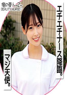 ORECO-100 Studio  Mitsuki