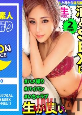 MFC-100 Studio MOON FORCE [Black gal x beautiful legs open legs = superb view] The proportionate Reiwa gal and raw squirrel 2nd round that is just like The gal! Contrary to the flashy appearance,naughty things are surprisingly passive! ? I'm blaming and blaming in a position that makes use of those long legs! [Shiroto Gonzo #Ria # 23 years old #S black gal with S appearance and M content]