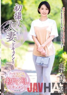 JRZE-117 Studio Center Village First Shooting Married Woman Document Kyouka Kitano