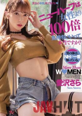 DASS-031 Studio Das ! Is It True That Transsexuals Feel 100 Times More Comfortable Than Women? NH Knows The Man's Body Best. Sara Aizawa