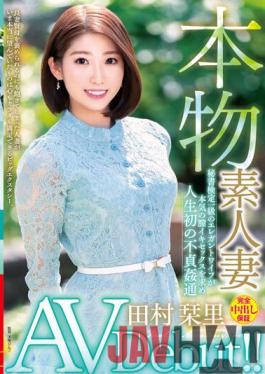 VEO-065 Studio Venus Real Amateur Wife AV Debut! Secretary Test First-class Elegant Wife Seeks Serious Vaginal Cheating Sex For The First Time In Life Unfaithful Adultery Tamura Shiori