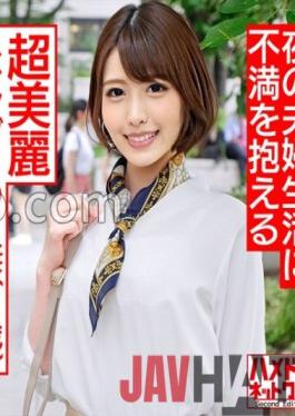 HMDNC-494 Studio Hamedori Network 2nd [Married woman / individual shooting] 31-year-old super beautiful slender married woman OL I put up a body for my wife who does not go well with her husband and wife and trained in a pleasure meat hole bitch [Seeding marking]