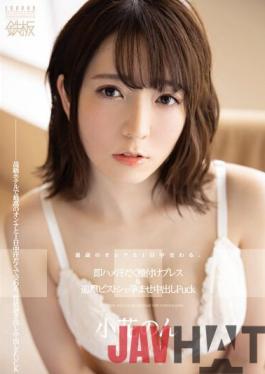 TPPN-230 Studio TEPPAN Meet The Best Women All Day Long. Immediately Saddle Sweaty Seeding Press & Pursuit Piston Conceived Creampie Fuck Obana Non