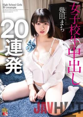 IESP-700 Studio IE NERGY Ikuta Machi School Girls Creampie 20 Barrage