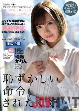 MDTM-777 Studio K.M.Produce Shame Specialization Delusion That Does Not Stop Vagina Kyun To Naughty Word Blame Mizuki Karin