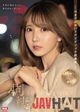 SSIS-448 Studio S1 NO.1 STYLE Cohabitation LOVE STORY Yua Mikami