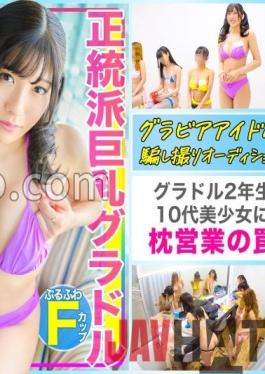 MLA-078 Studio Manman Land Orthodox F pie busty gravure and pillow business trap! I begged with tears,"Please wear rubber ..." ... That's not the relationship! Raw insertion & ruthless unauthorized vaginal cum shot!