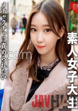 EROFC-079 Studio Love girlfriend Amateur college girl [Limited] Arisa-chan,20 years old A normal gal on the outside,but on the inside ... a perverted girl who loves toy play! A powerful girl with an endless interest in sex