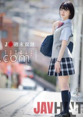 MTALL-030 Studio Materiall [FANZA limited] J Weekend guy Sumire Kuramoto With her panties and cheki