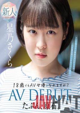 MIDV-148 Studio MOODYZ Maybe A Rough Stone. Can I Become An AV Actress Even At The Age Of 18? Sakura Hoshino AV DEBUT (Blu-ray Disc)