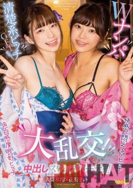 FOCS-078 Studio Abc/ Mousou Zoku It's A Neat And Clean Bitch GET With W Nampa! Great Orgy! Creampie Swap Party! Rei Kuruki X Mai Kagari