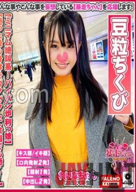 FTHT-063 Studio FALENO TUBE [Screaming as close to screaming as possible! I will die with all my heart! ] A minimum continuous climax system that is screaming! [The first time it was put inside ... I want you to do more] Shaved Oma ? This is covered with rich Zar juice! [Nipple like a small bean grain] Licking anal that is tingling! [Please lick a lot of holes in your ass] ...