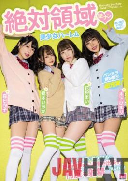 MIRD-219 Studio MOODYZ Absolute Area Reverse Nan Bishoujo Harlem Surrounded By The Thighs Of A Smooth And Cute Girl! Be Sandwiched! I Can't Move And I Can Ejaculate Many Times! Hinako Mori Ichika Matsumoto Mai Kagari Himari Kinoshita