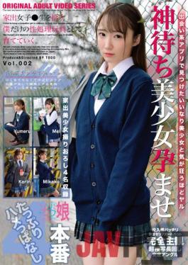 ZOCM-041 Studio Zokuzoku Musume / Mousouzoku Runaway Girls Pick Up Students. I Will Grow It As My Own Sex Processing Toy. Vol.002