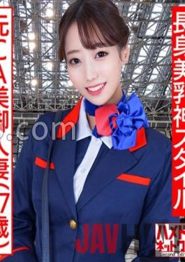 HMDNC-497 Studio Hamedori Network 2nd Tall beautiful breast god style] Former CA beautiful legs married woman excited with uniform costume MAX squirting standing back continuous vaginal cum shot cheating video leaked high spec wife dick fell! ]