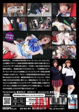 GHOV-46 Studio Giga Beautiful Saint Woman Warrior Sailor Water Hermes & Junshin Senki Angel Blazer Beautiful Girl Warrior Fallen In The Trap Of A Love Enemy