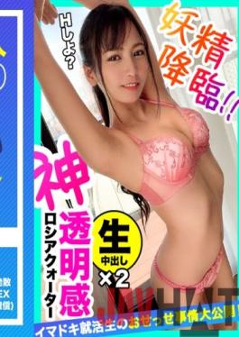 MFC-102 Studio MOON FORCE [Ideal girl No.1] Icharab SEX with Rin-chan,a female college student with a gentle and gentle personalityRin-chan,who gets excited on a date after a long absence,is wearing pink underwearBasically,it is an obedient system that is passive and will do anything,but it also has a talented and talented JD that makes you want to touch it when there is a penis in front of you. Recruit JD during job hunting]