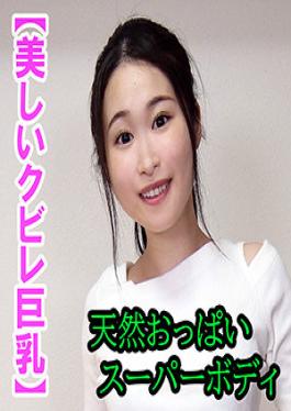 OREV-020 Studio Mana